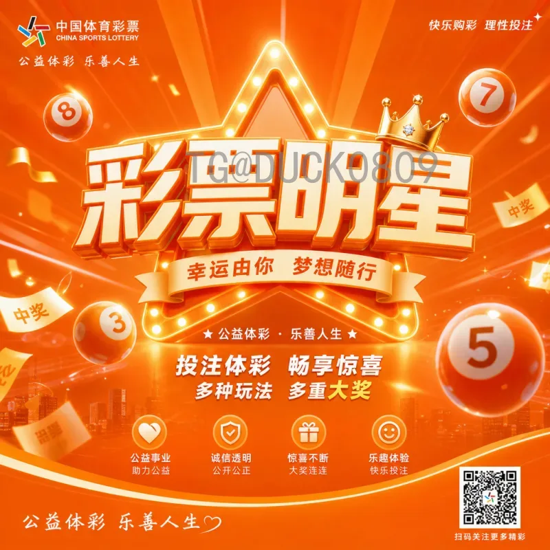 2026年世界杯淘汰赛规则全面解读：48队赛制下的晋级之路