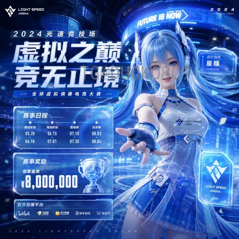 实时2026世界杯完整赛程查询：完整赛程一览与高效查询方法